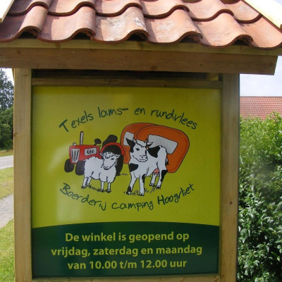 Boerderijwinkel Hoogvliet