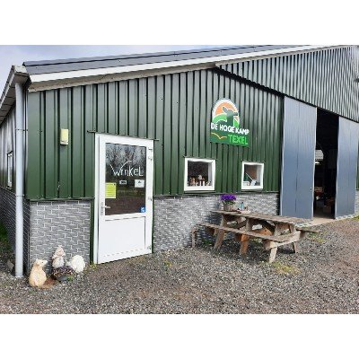 Foto 4 van Boerderijwinkel De Hoge Kamp - Texel